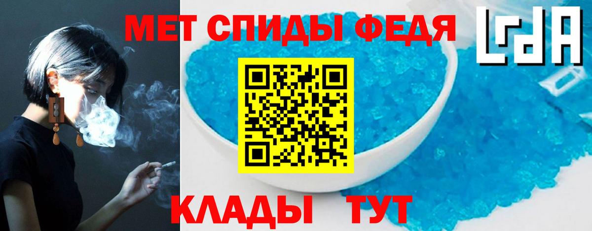 Амфетамин  Вход с VPN  Орехово-Зуево  АМФ 98% 