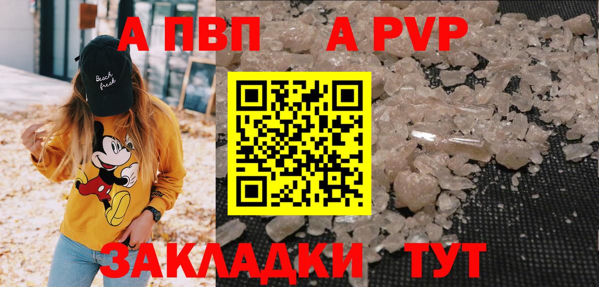 Альфа ПВП СК КРИС Орехово-Зуево