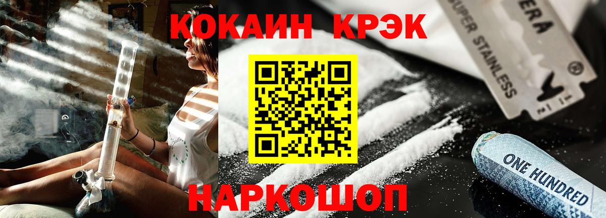 КОКАИН 98%  Вход с VPN  Орехово-Зуево 