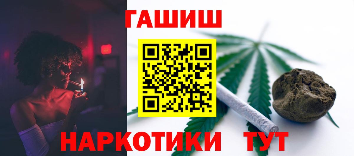 ГАШ VHQ Орехово-Зуево