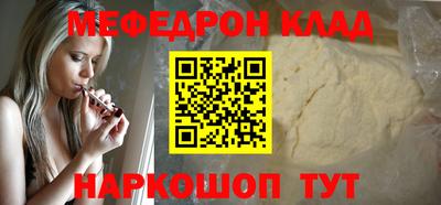 соль курить ск Пыть-Ях