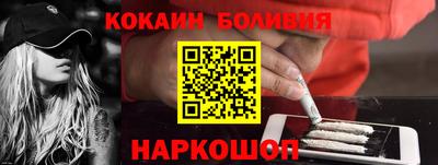 соль курить ск Пыть-Ях