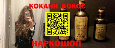 соль курить ск Пыть-Ях