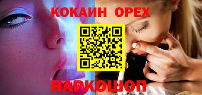 гашиш Пушкино