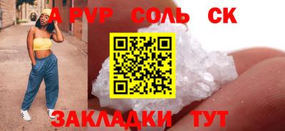 гашиш Пушкино