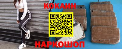 гашиш Пушкино