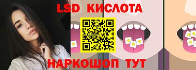 соль курить ск Пыть-Ях
