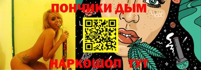 соль курить ск Пыть-Ях