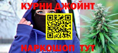 соль курить ск Пыть-Ях