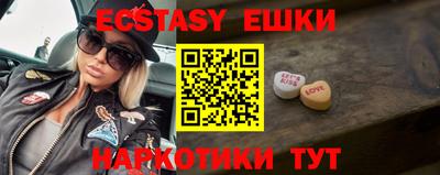 гашиш Пушкино