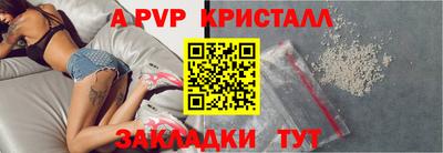 кокс Пугачёв