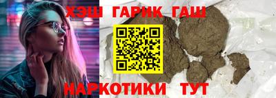 наркотики Уссурийск