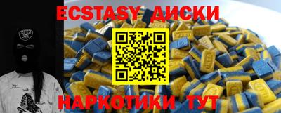 соль курить ск Пыть-Ях
