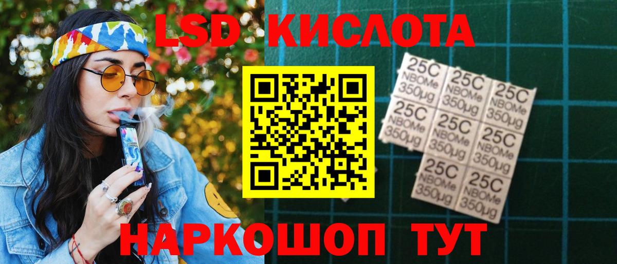 Кокаин  МДМА  ГАШИШ  МАРИХУАНА  ЭКСТАЗИ  Орехово-Зуево  Вход с VPN  Мефедрон   МЕФ 
