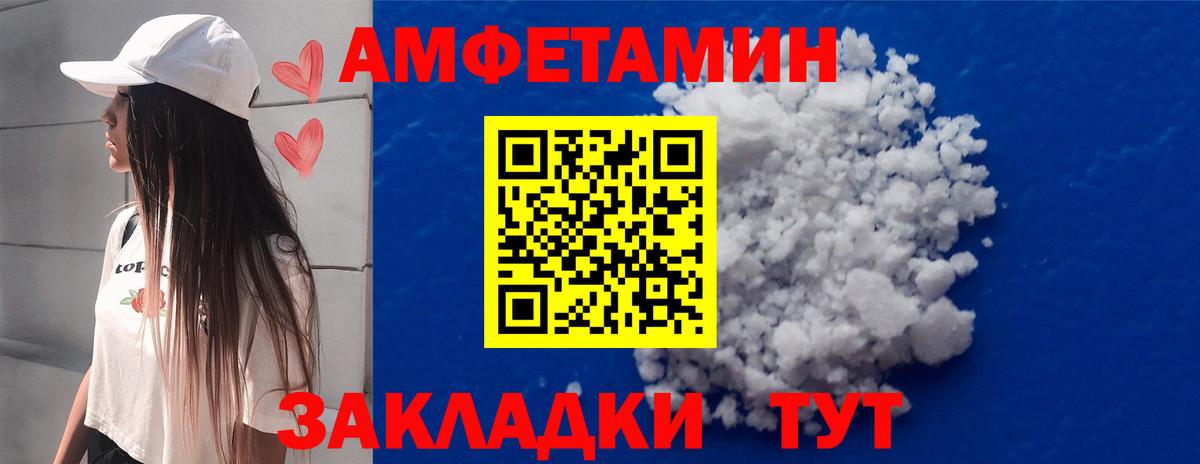 Первитин кристалл  Вход с VPN  Первитин кристалл  Орехово-Зуево 