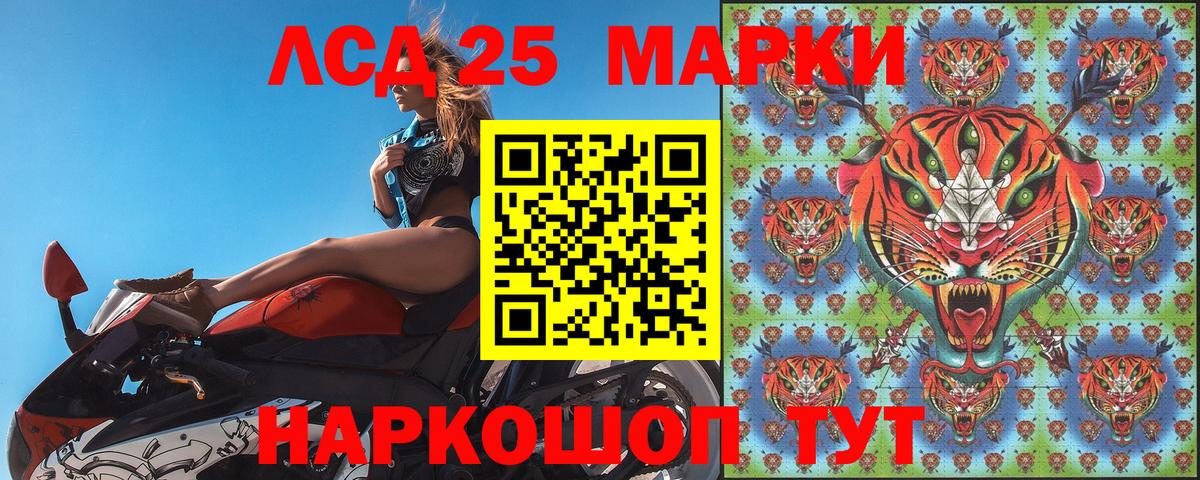 Орехово-Зуево  Марки NBOMe 1,8мг  Вход с VPN 