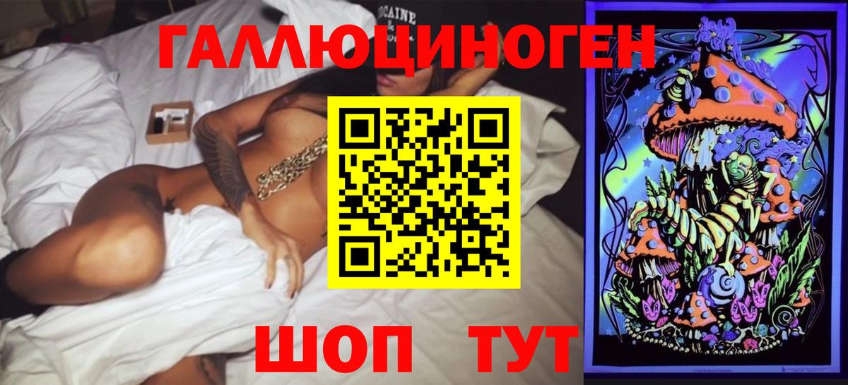 Орехово-Зуево  Галлюциногенные грибы ЛСД  сколько стоит  Вход с VPN 